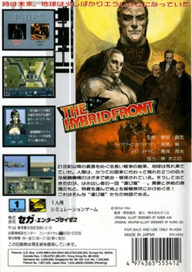 Hybrid Front, The (Japan) (Beta) box cover back